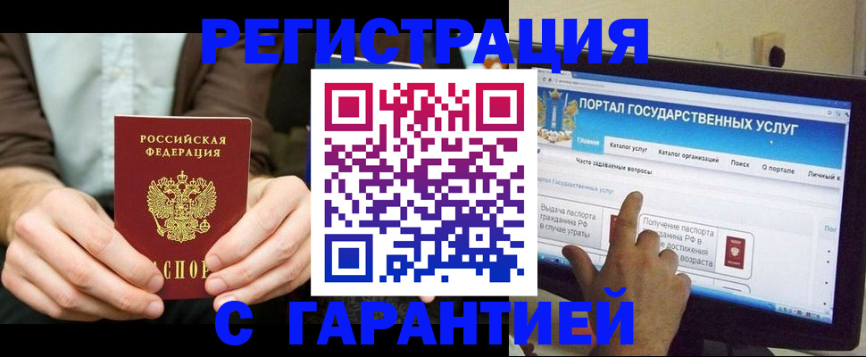 форма 3 в Новосибирской области